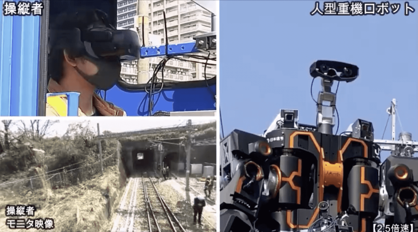 Giant Robots Are Japan Railways' Newest Tool